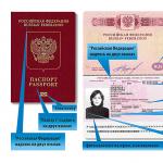 Biometriskās pases reģistrācija un saņemšana