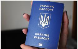 Biometriskās pases iegūšana Украйна