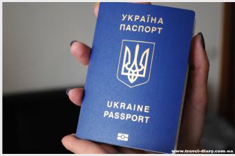 Biometriskās pases iegūšana Ukraine
