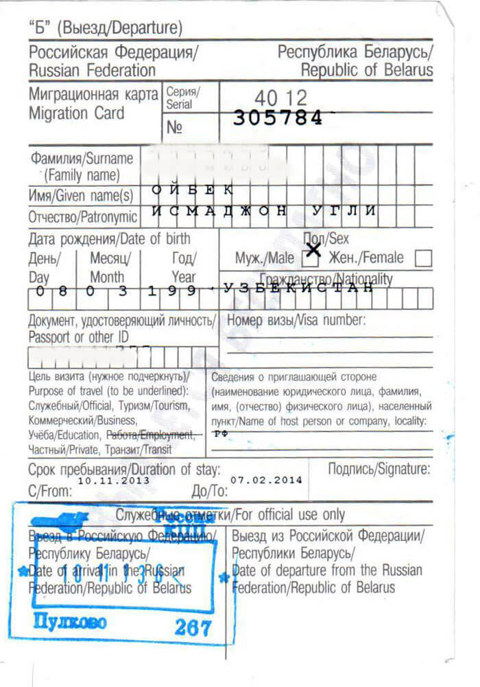 Migrationskarte belarus