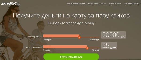 Marina Marčenko pelna naudu internetā konsolidācijas iespēja